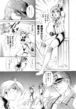 Page 157 of Peppermint Cafe