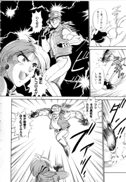 Page 158 of Peppermint Cafe