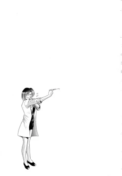 Page 169 of Peppermint Cafe