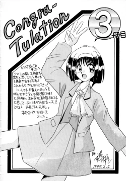 Page 172 of Peppermint Cafe