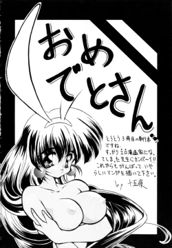 Page 174 of Peppermint Cafe