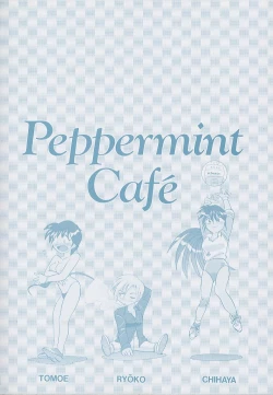 Page 178 of Peppermint Cafe