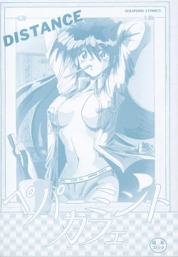 Page 2 of Peppermint Cafe