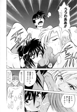 Page 37 of Peppermint Cafe