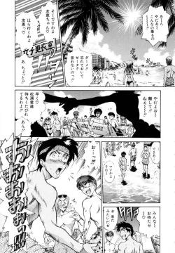 Page 51 of Peppermint Cafe