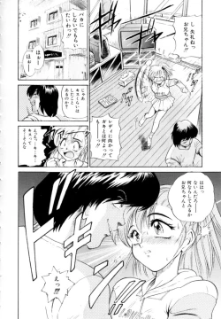 Page 90 of Peppermint Cafe