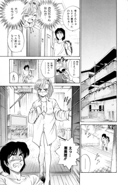 Page 93 of Peppermint Cafe