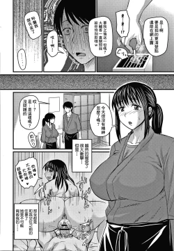 Page 15 of Kanojo wa Dare no Mono...?