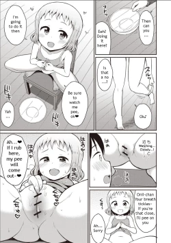Page 7 of Hina Onii-chan no Tame dattara Nandemo Shichau yo