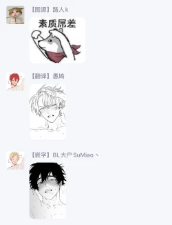 Page 56 of Shitto wa Ai wo Kumoraseru | 嫉妒让爱蒙上阴翳 Ch. 1-4