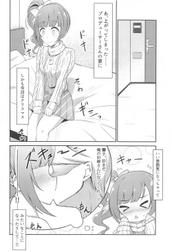 Page 3 of Producer-san wa Konna Koto Shinai!!