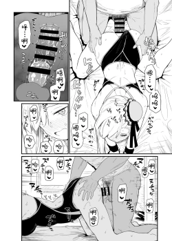 Page 12 of GIRLFriend's 18