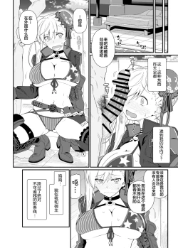 Page 16 of GIRLFriend's 18