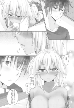 Page 33 of Daisenkan Koi o Suru Yukata to Kimi to Tsuki no Yoru