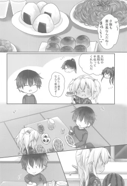 Page 7 of Daisenkan Koi o Suru Yukata to Kimi to Tsuki no Yoru