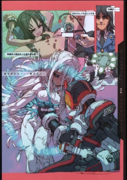 Page 13 of Toku Satugirl Chronicles