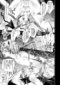 Page 39 of Keiyaku Shounen 6.