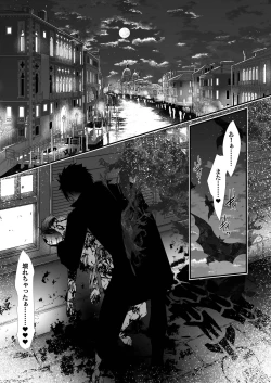 Page 5 of Keiyaku Shounen 6.