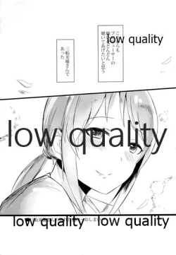 Page 10 of 三船美優さんの惚れた弱み