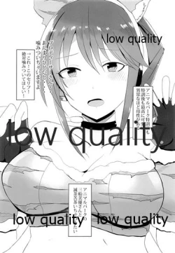 Page 11 of 三船美優さんの惚れた弱み