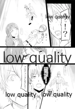 Page 7 of 三船美優さんの惚れた弱み