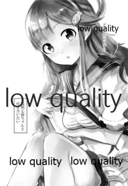 Page 12 of 三船美優さんチャイルドスモック着て