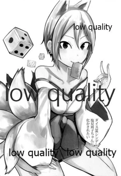 Page 14 of 三船美優さんチャイルドスモック着て