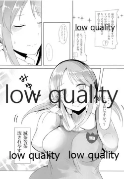 Page 6 of 三船美優さんチャイルドスモック着て