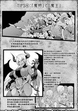 Page 125 of Hypno App x Time Stop Fantasia