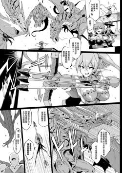 Page 153 of Hypno App x Time Stop Fantasia