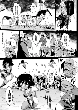 Page 155 of Hypno App x Time Stop Fantasia