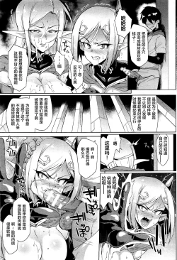 Page 41 of Hypno App x Time Stop Fantasia