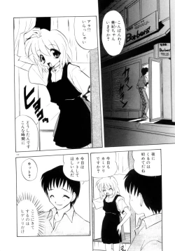 Page 101 of Photogenic Love