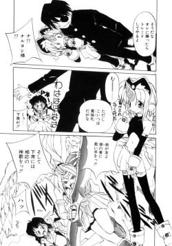 Page 10 of Photogenic Love