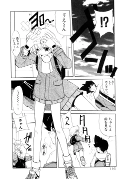 Page 117 of Photogenic Love