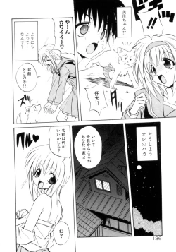 Page 137 of Photogenic Love