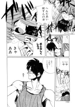 Page 157 of Photogenic Love