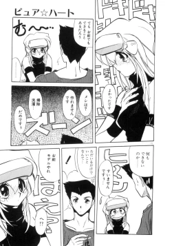 Page 172 of Photogenic Love