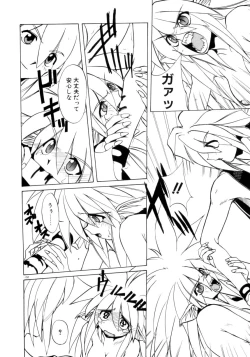 Page 193 of Photogenic Love