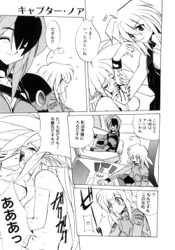 Page 194 of Photogenic Love