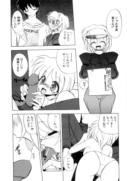 Page 205 of Photogenic Love