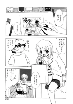 Page 208 of Photogenic Love