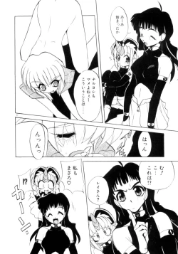 Page 23 of Photogenic Love