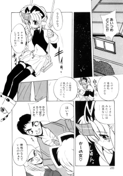 Page 29 of Photogenic Love