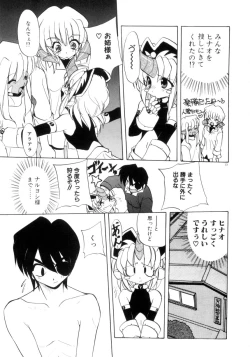 Page 34 of Photogenic Love