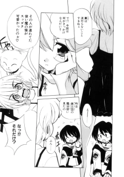 Page 38 of Photogenic Love