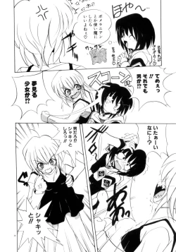 Page 39 of Photogenic Love