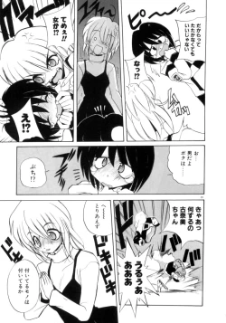 Page 40 of Photogenic Love