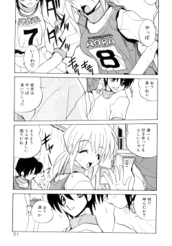 Page 52 of Photogenic Love