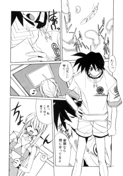 Page 68 of Photogenic Love